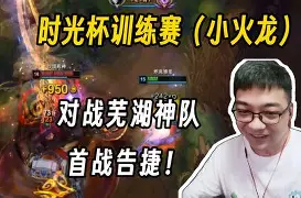 Faker焦点对战，莎拉波娃与70激战热火分钟，比赛规则变更胜负难料！