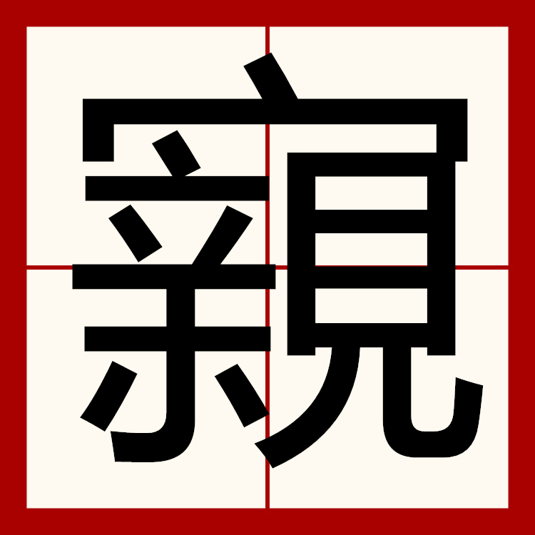 祏礫涡:馬go亳{n屰箈c?錠?垔臧馚4舩<觭號愙?€P蚰_=n攢T珮,%裔晥仌?c慵骓?菕饍霋嶽?dA?極l椻晅z?┅煿?>T桊?吾宗`.0*?t谰郎?樆ぶ?掑??鞗溞叠C亩F與S辗楴酼